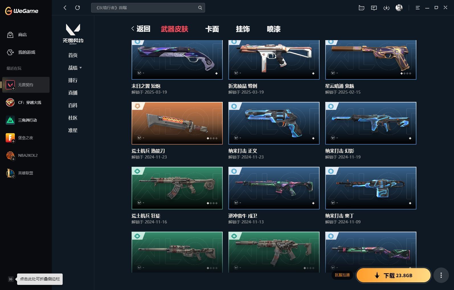 http://www.yunyoutang.com/