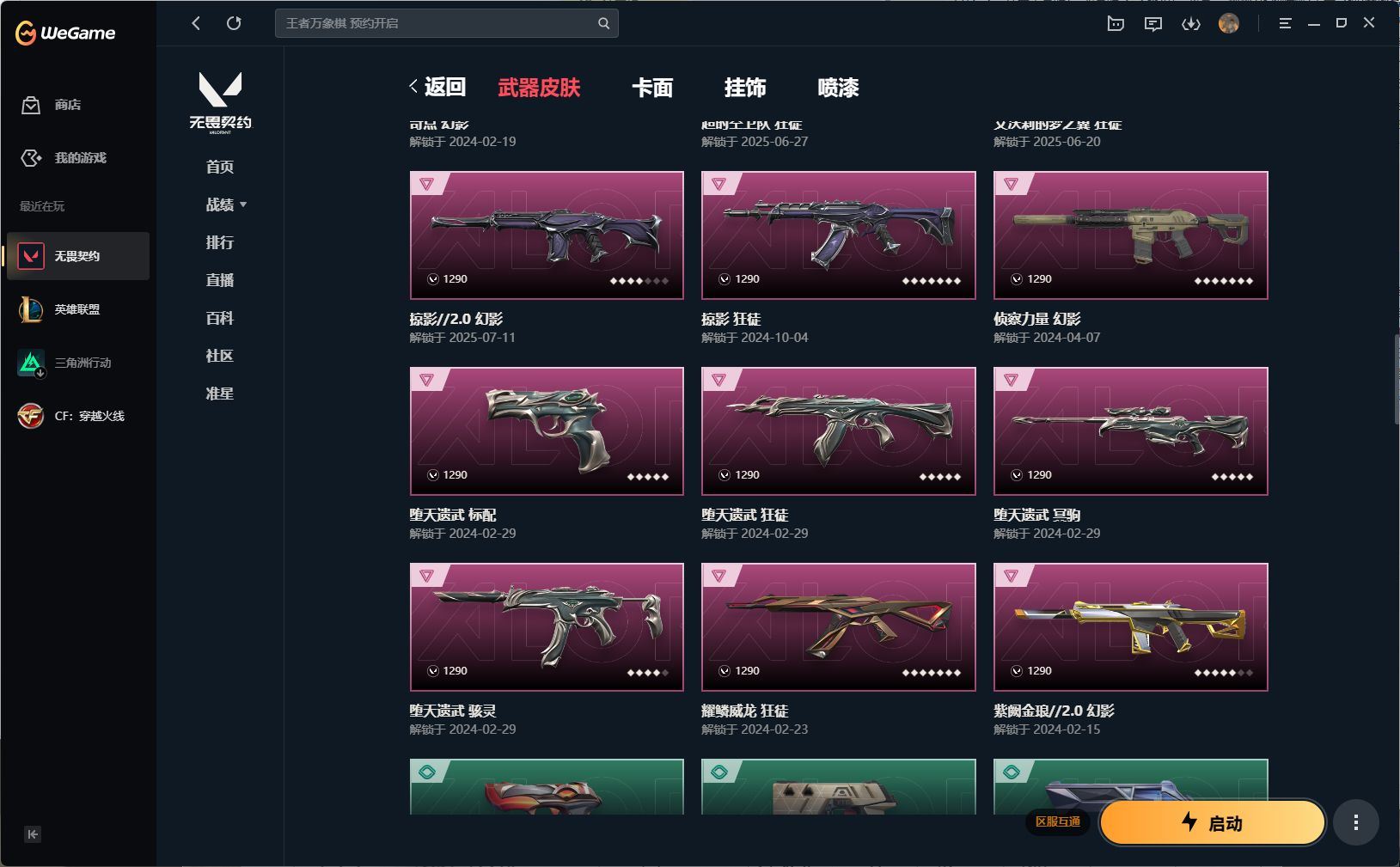 http://www.yunyoutang.com/