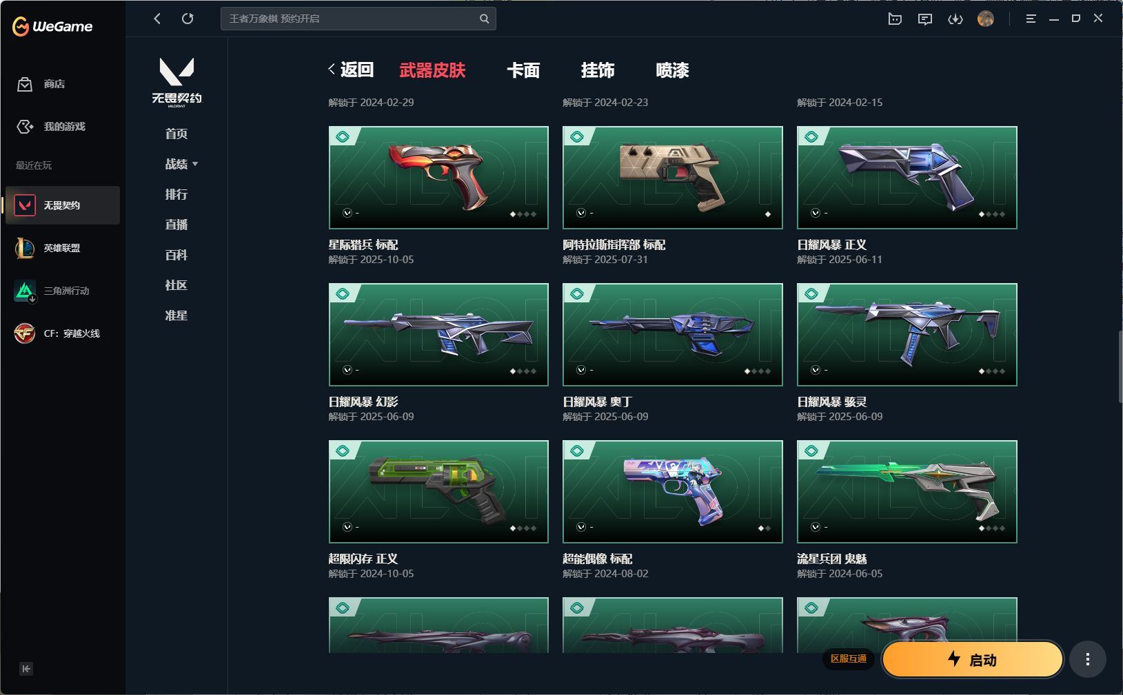 http://www.yunyoutang.com/
