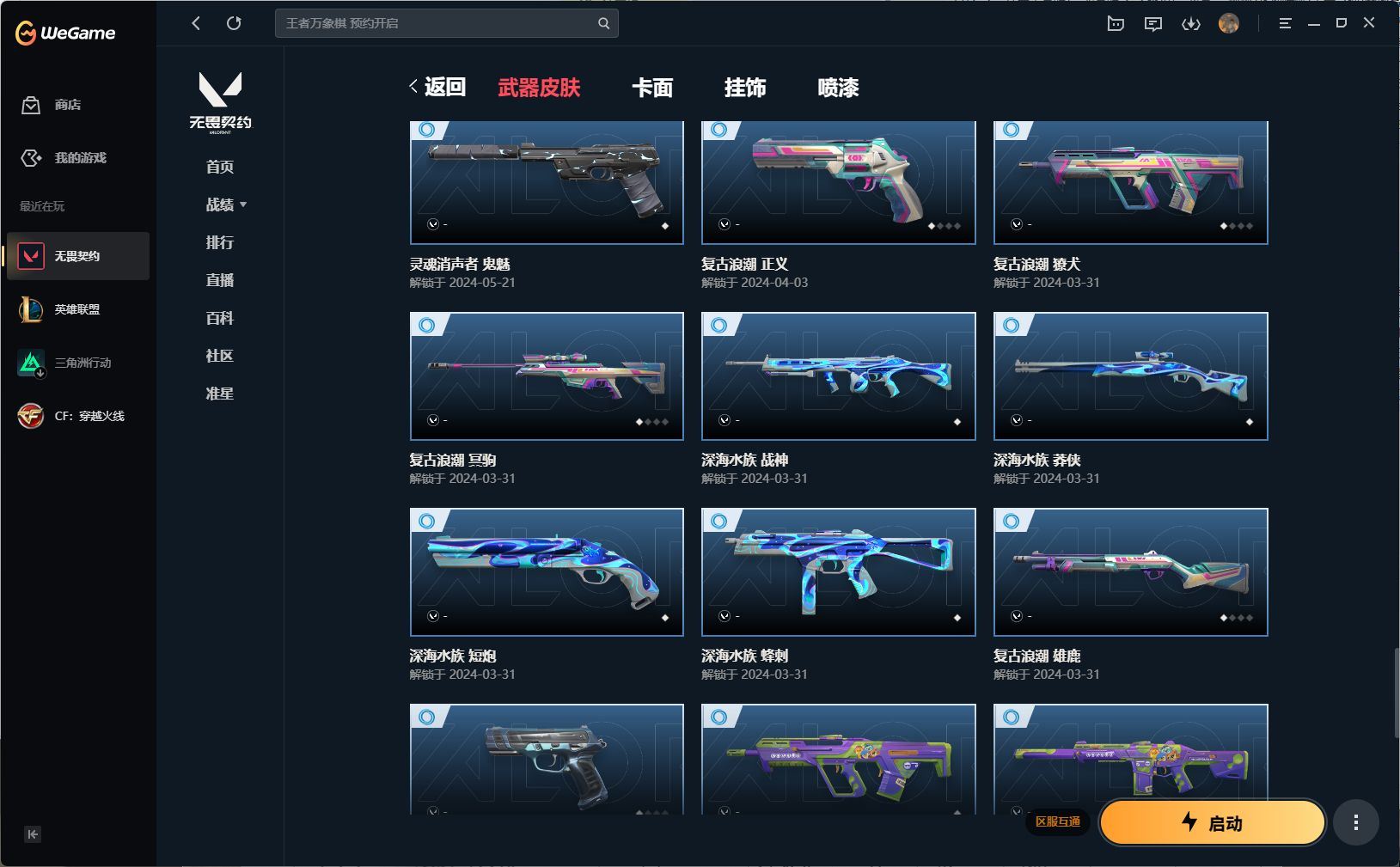 http://www.yunyoutang.com/