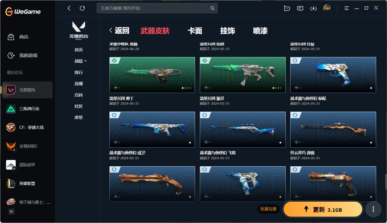 http://www.yunyoutang.com/