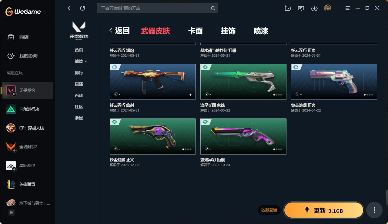 http://www.yunyoutang.com/