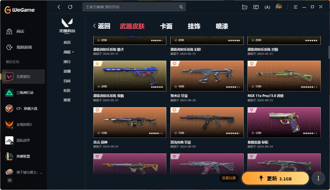 http://www.yunyoutang.com/