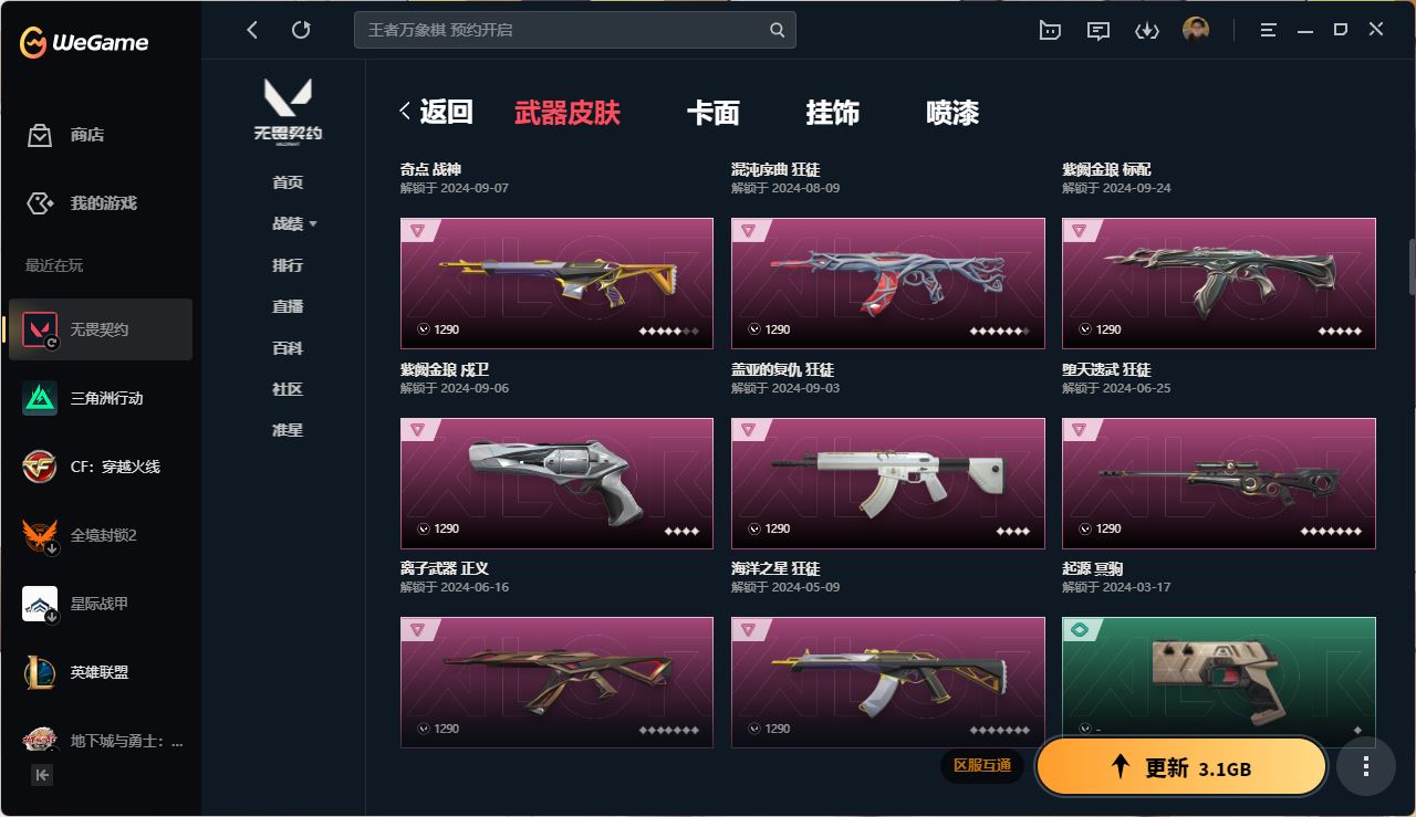 http://www.yunyoutang.com/