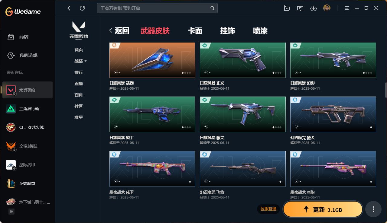 http://www.yunyoutang.com/