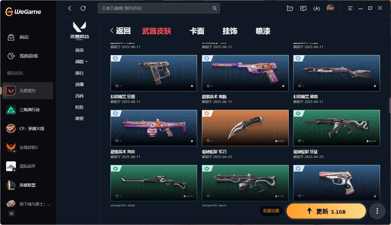http://www.yunyoutang.com/