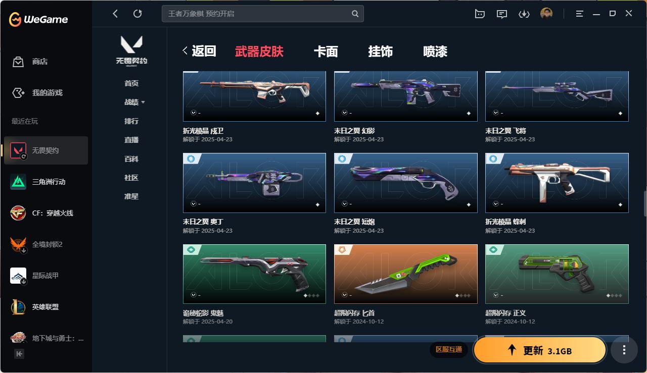 http://www.yunyoutang.com/