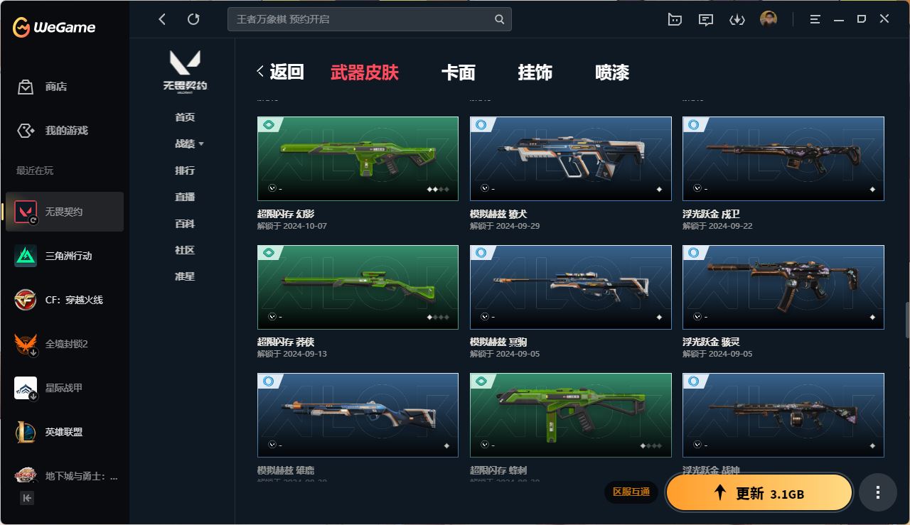 http://www.yunyoutang.com/