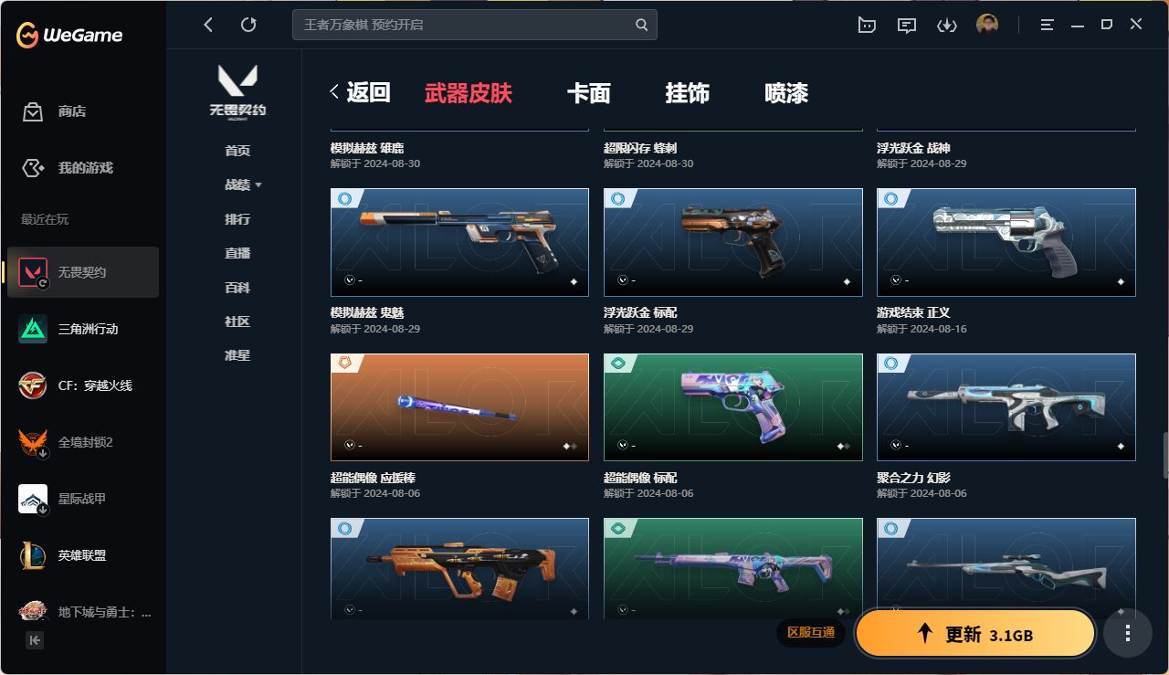 http://www.yunyoutang.com/