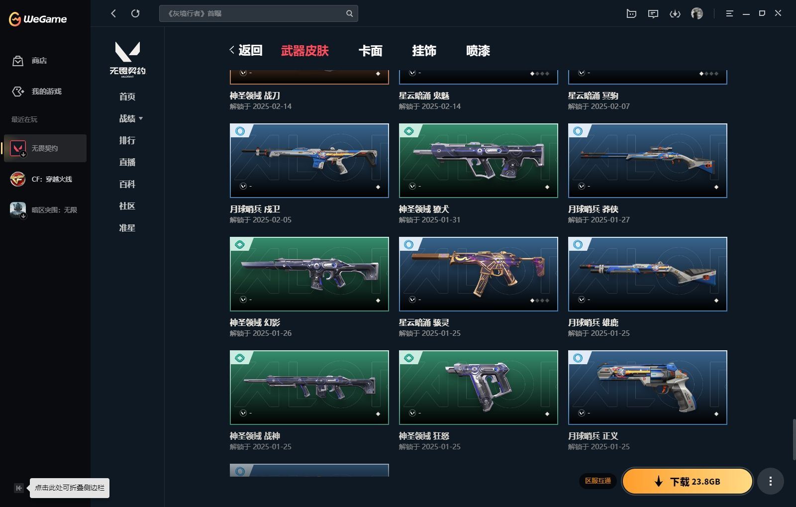 http://www.yunyoutang.com/