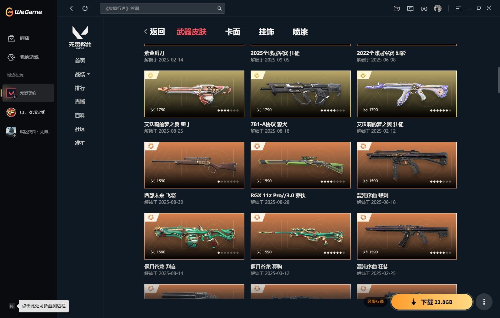 http://www.yunyoutang.com/
