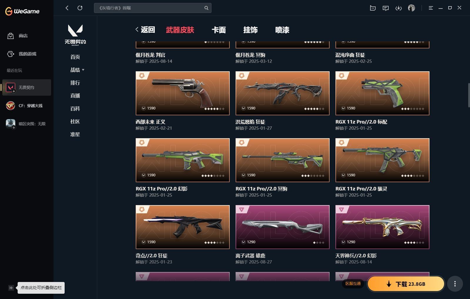 http://www.yunyoutang.com/
