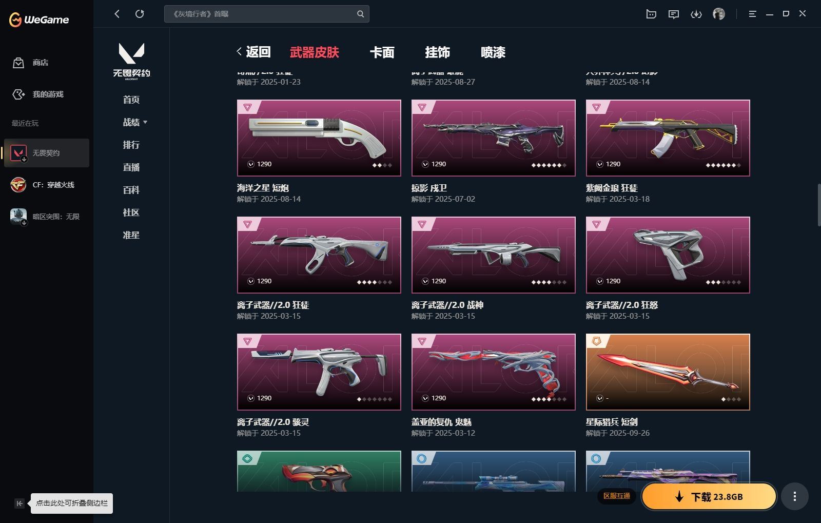 http://www.yunyoutang.com/