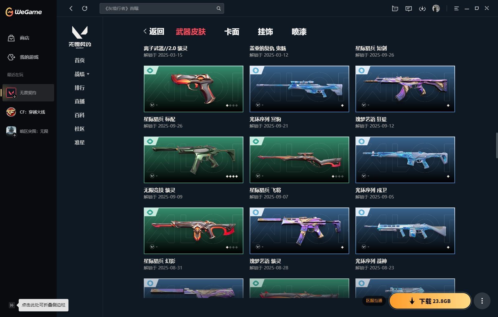 http://www.yunyoutang.com/