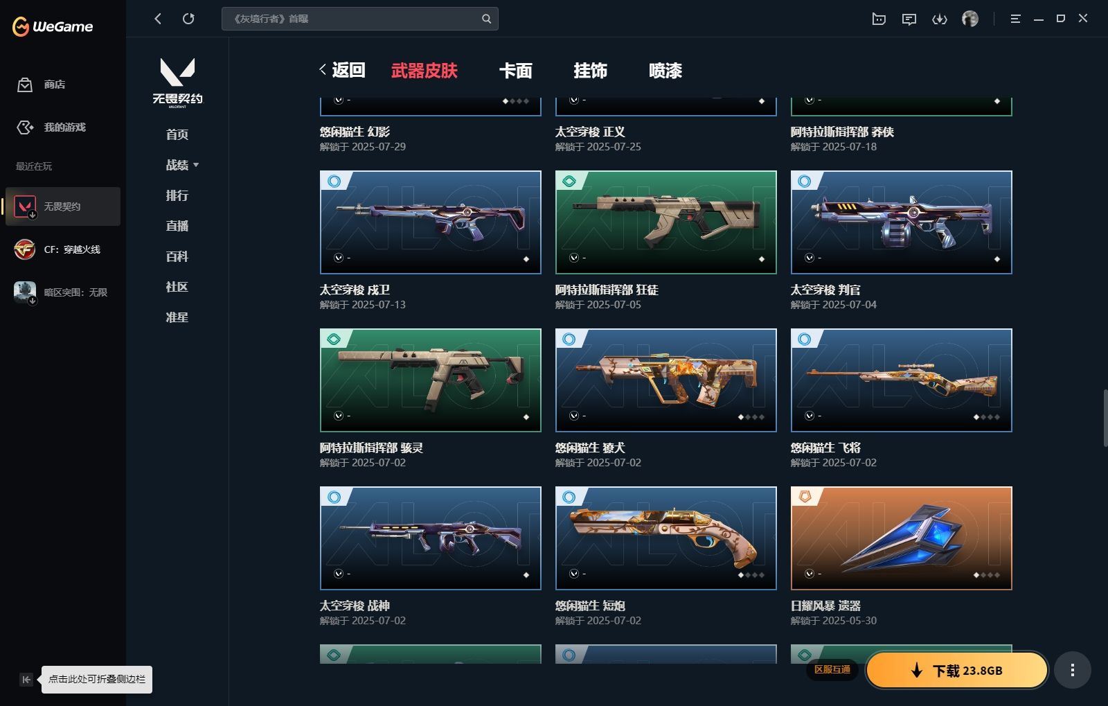 http://www.yunyoutang.com/