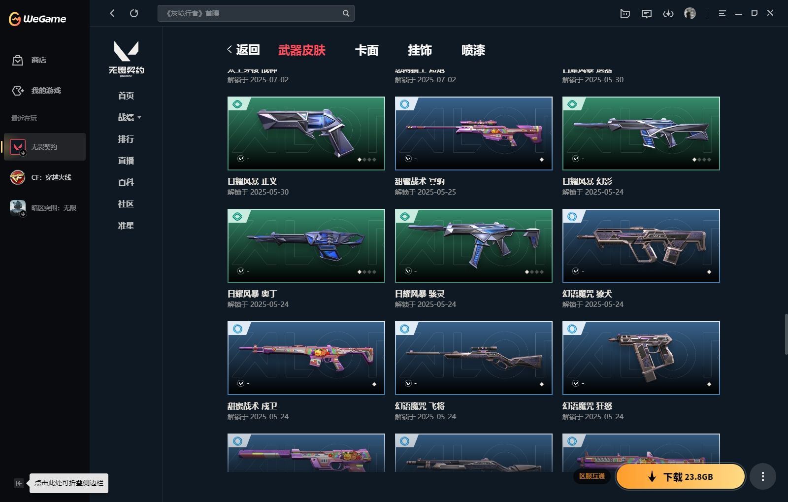 http://www.yunyoutang.com/