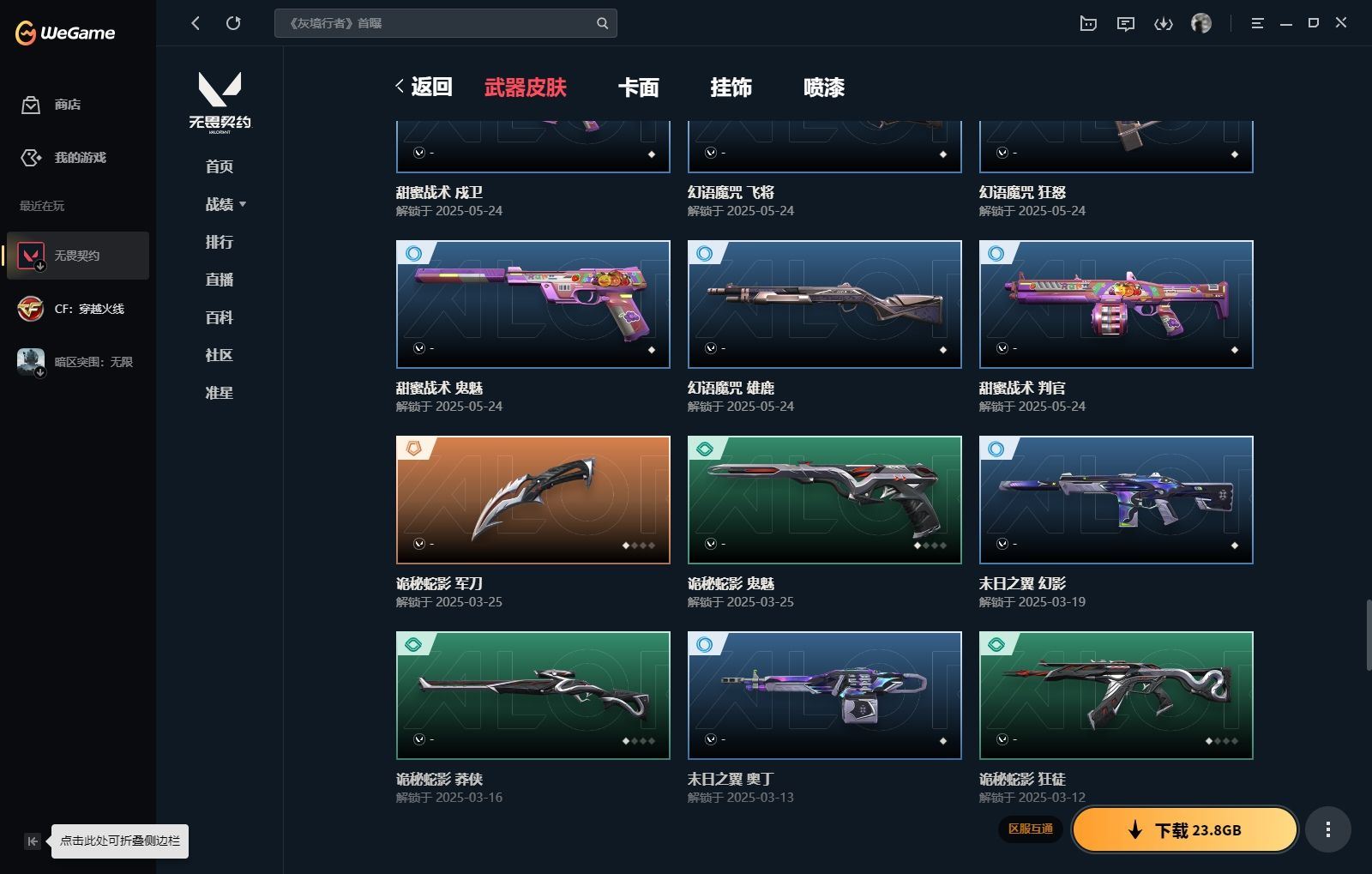 http://www.yunyoutang.com/