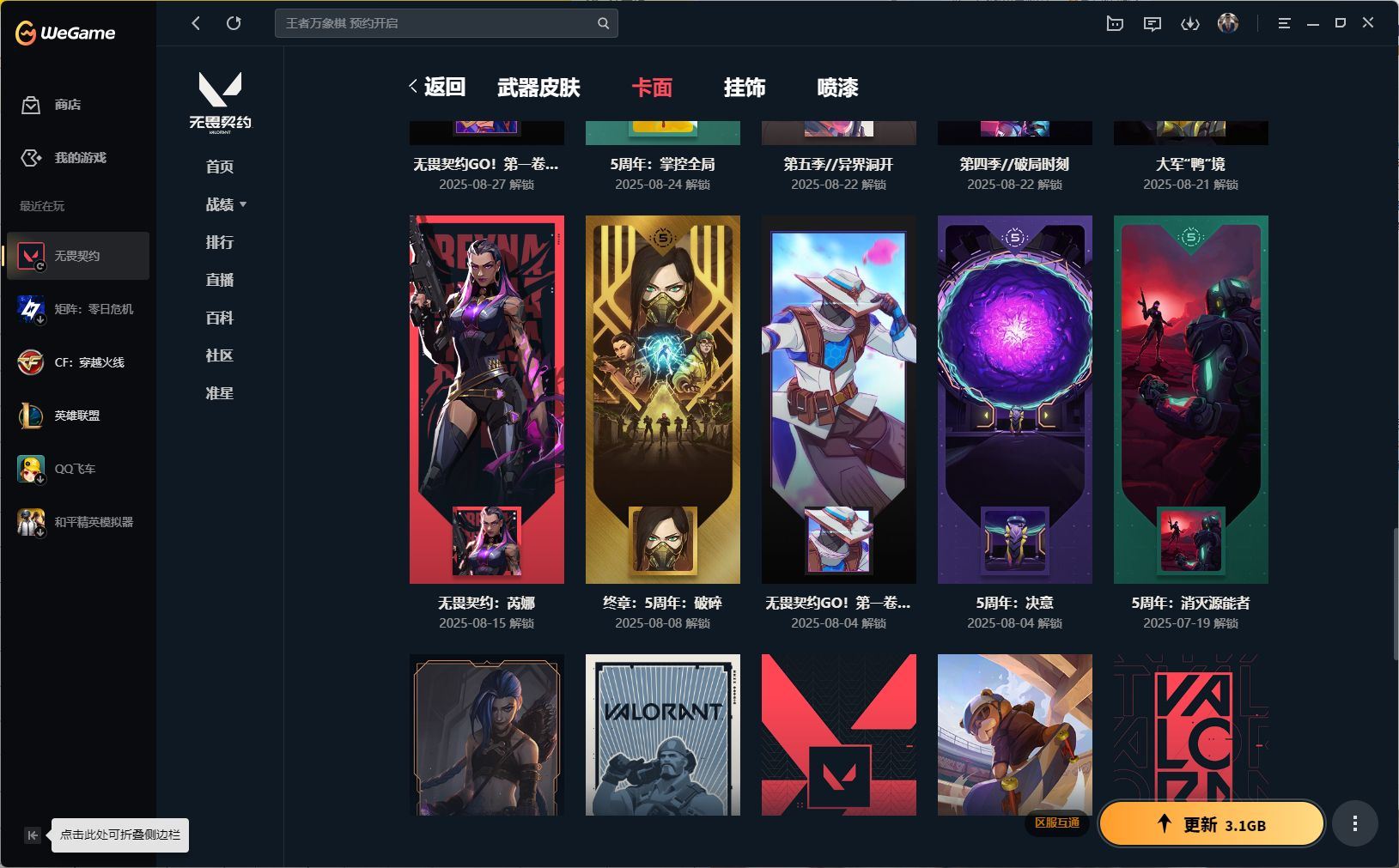 http://www.yunyoutang.com/