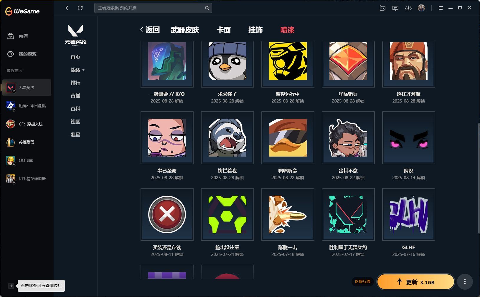 http://www.yunyoutang.com/