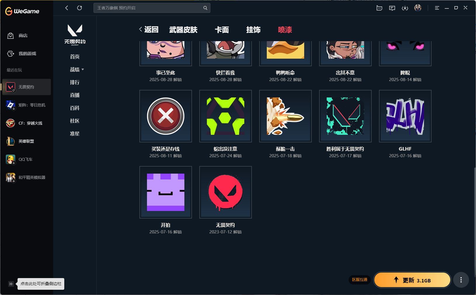 http://www.yunyoutang.com/