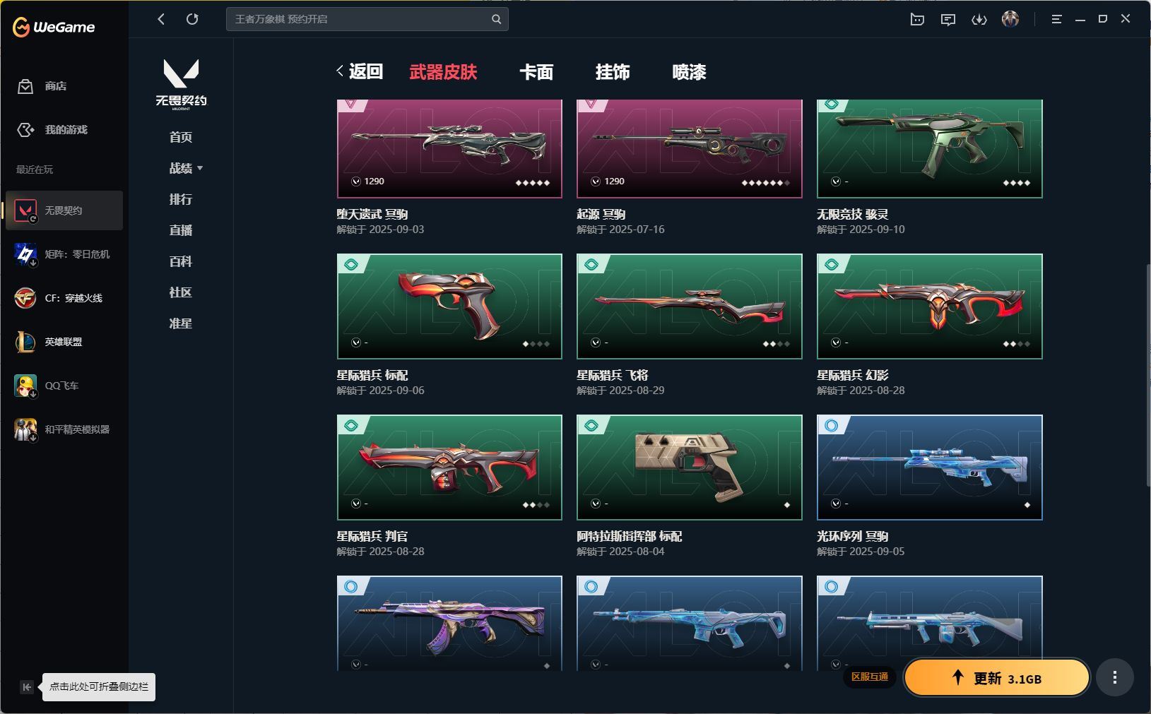 http://www.yunyoutang.com/