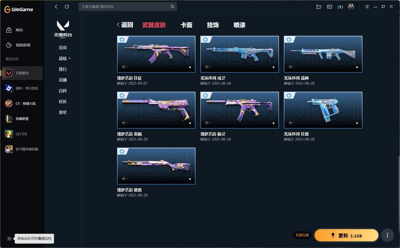 http://www.yunyoutang.com/