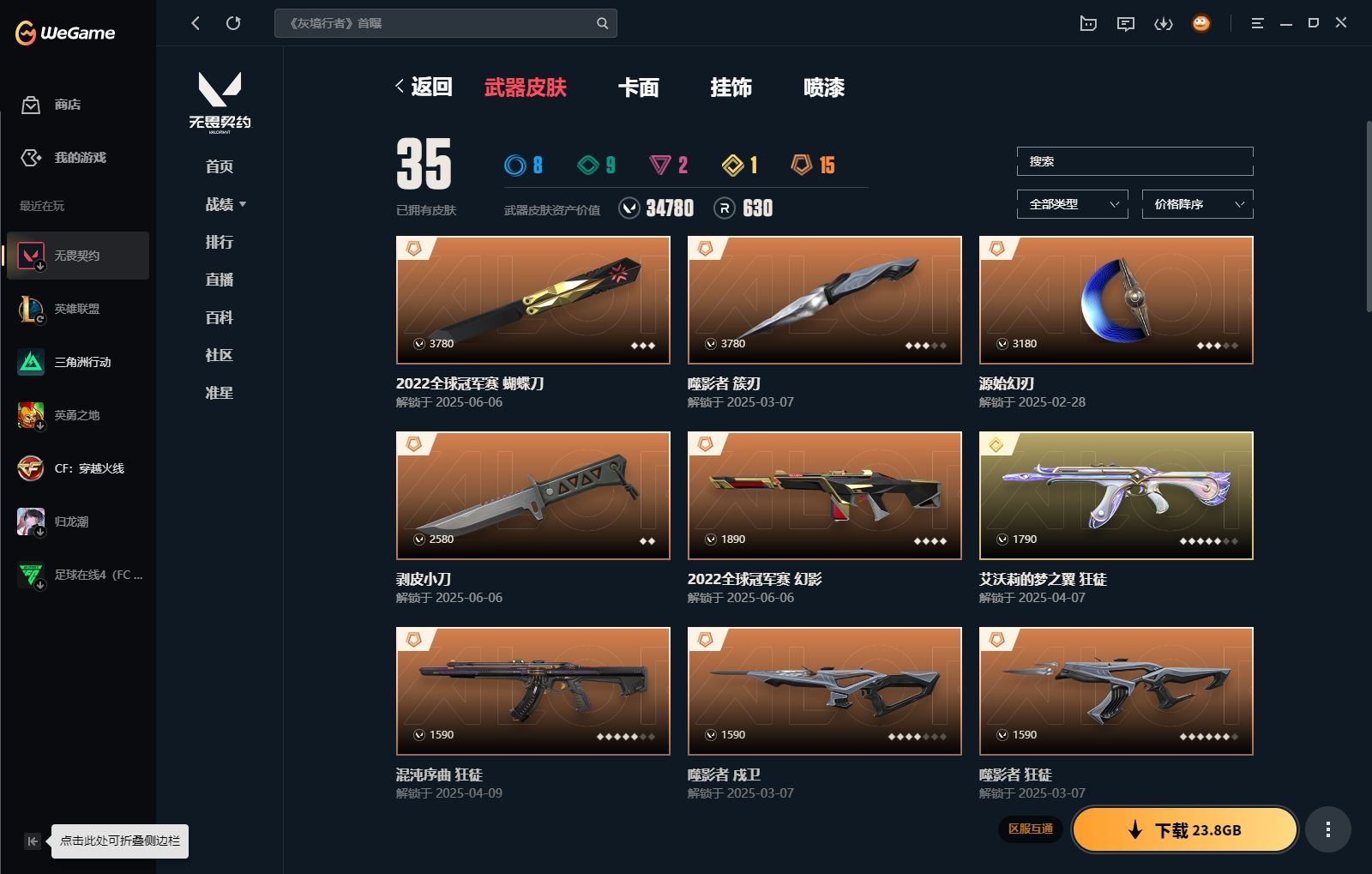 http://www.yunyoutang.com/