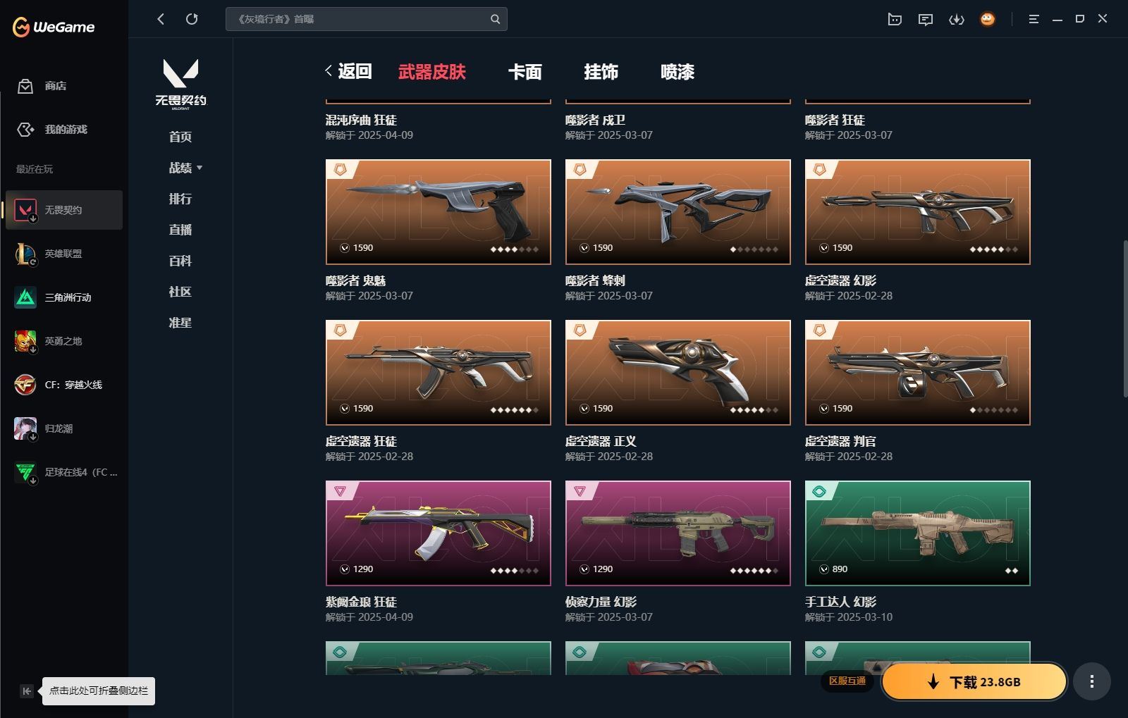 http://www.yunyoutang.com/