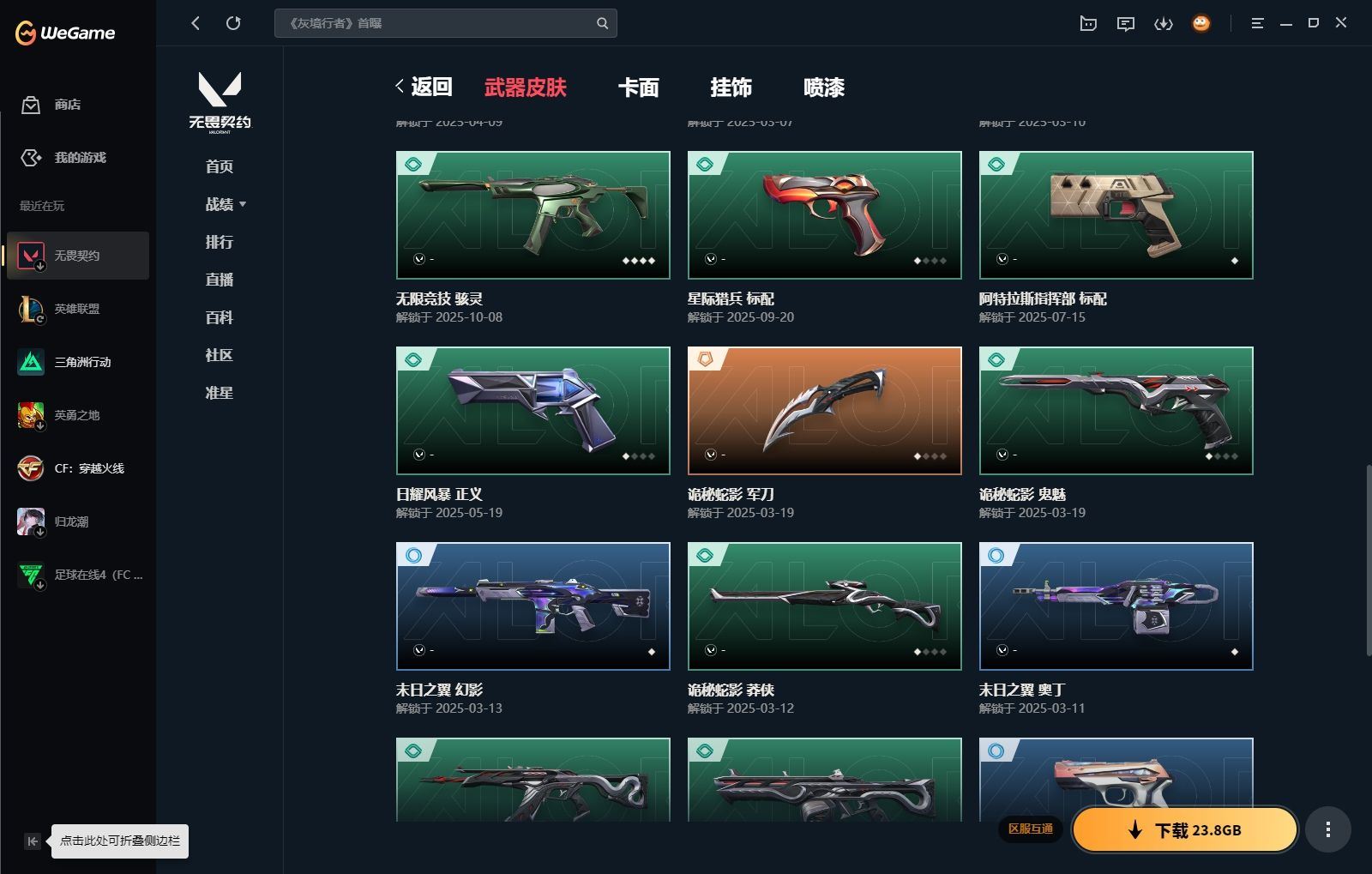 http://www.yunyoutang.com/