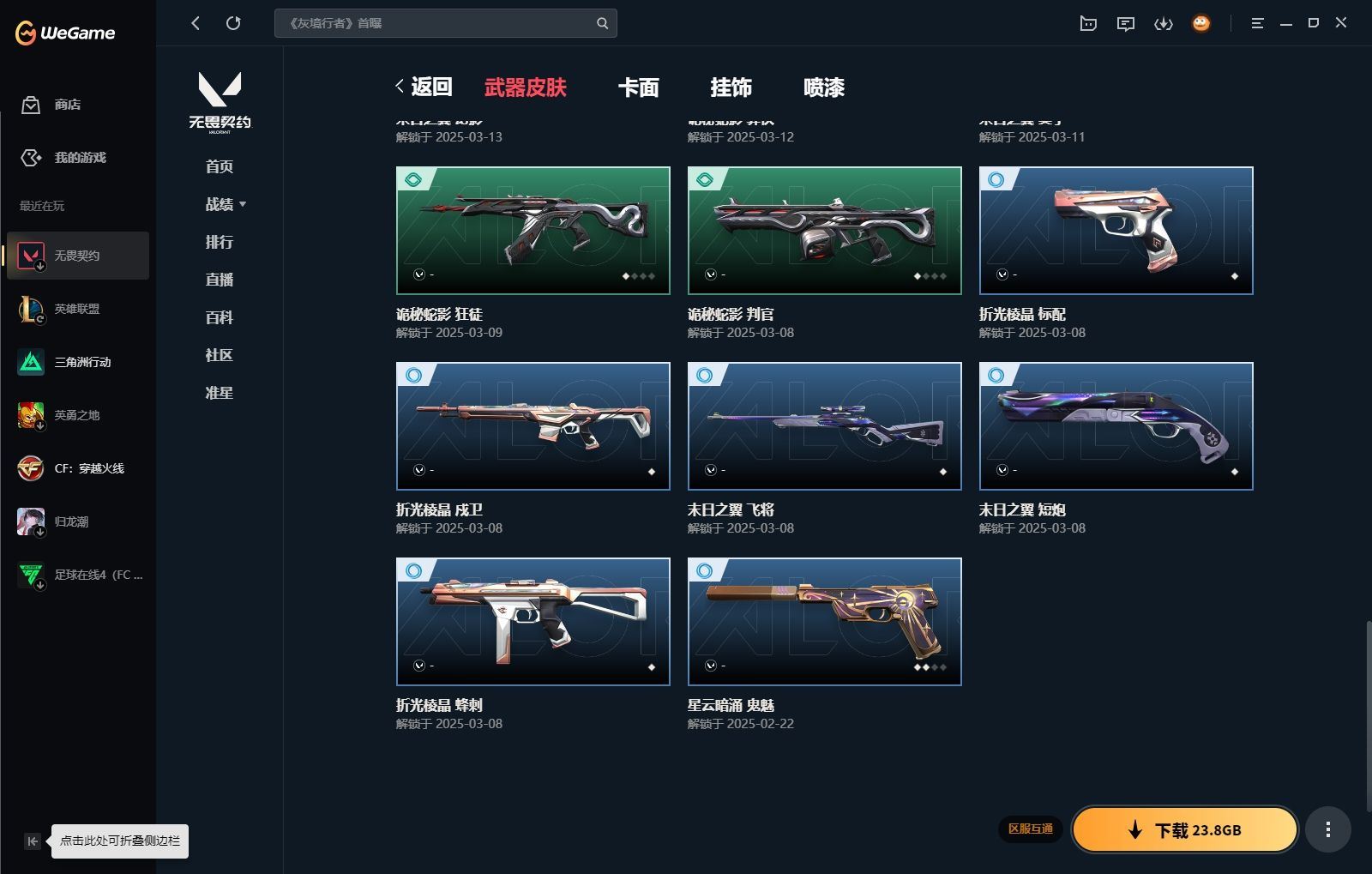 http://www.yunyoutang.com/