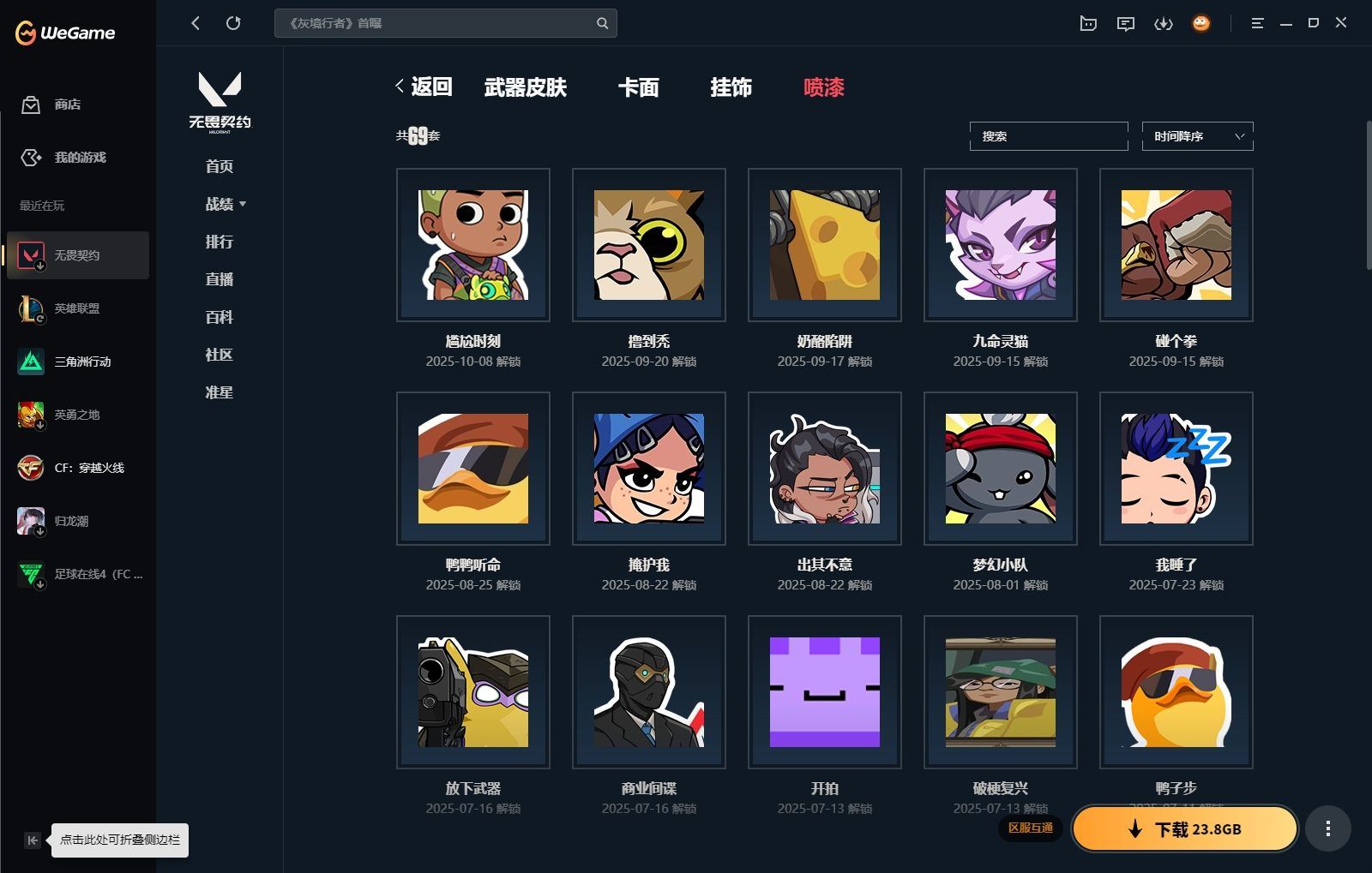 http://www.yunyoutang.com/