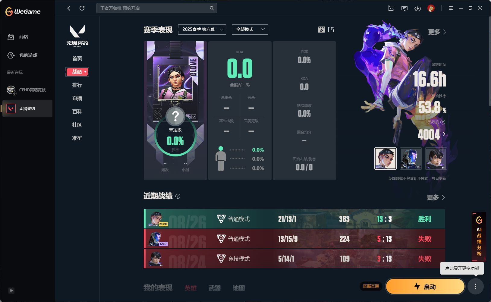 http://www.yunyoutang.com/