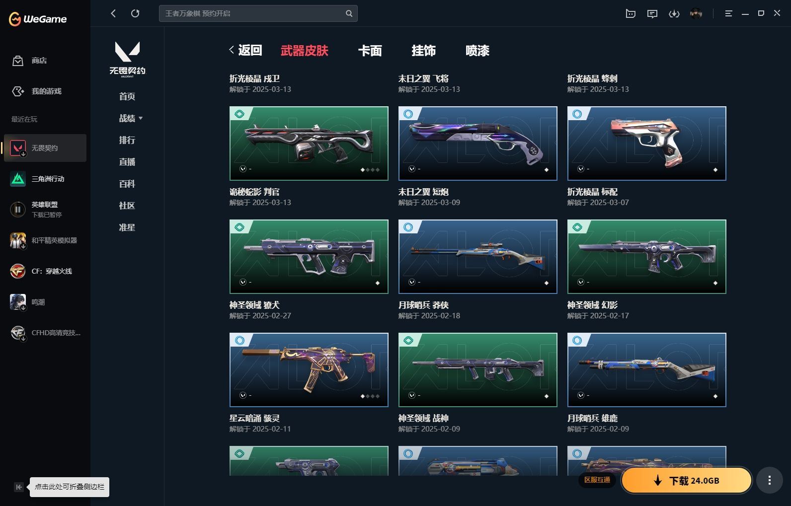 http://www.yunyoutang.com/