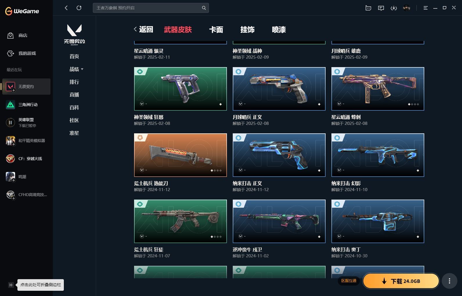 http://www.yunyoutang.com/