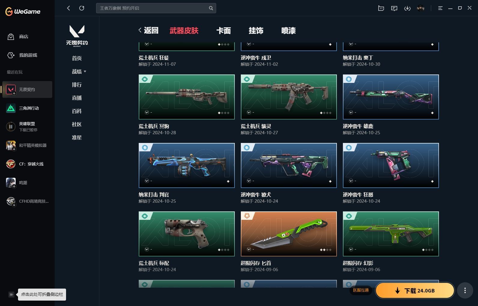 http://www.yunyoutang.com/