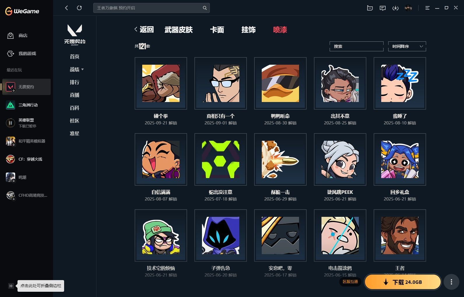 http://www.yunyoutang.com/