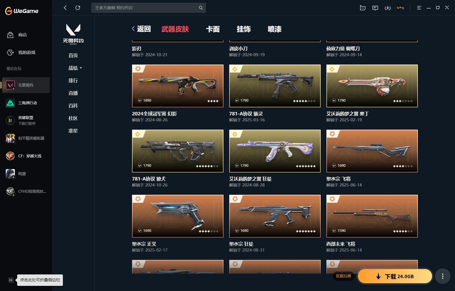 http://www.yunyoutang.com/