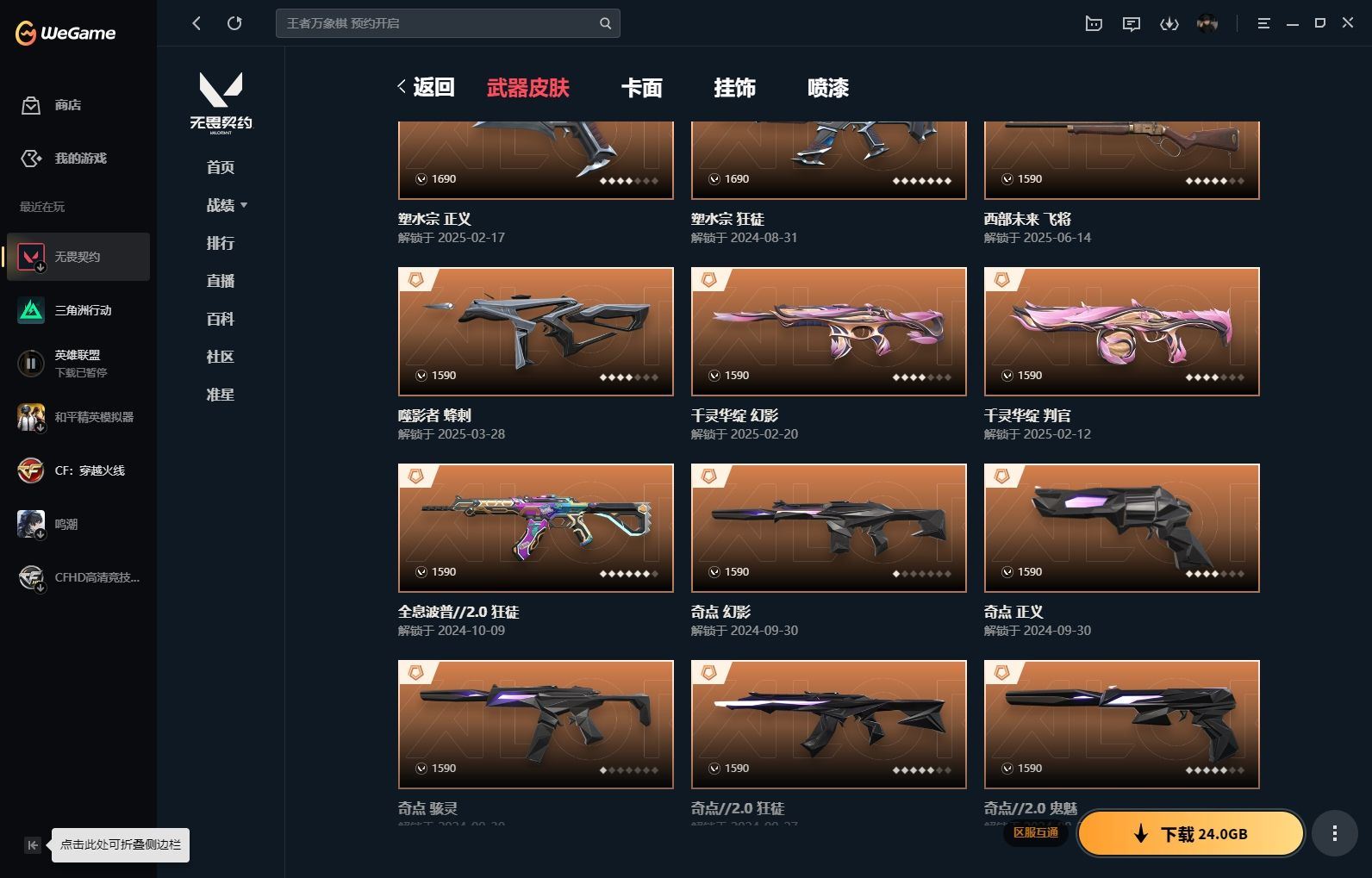 http://www.yunyoutang.com/