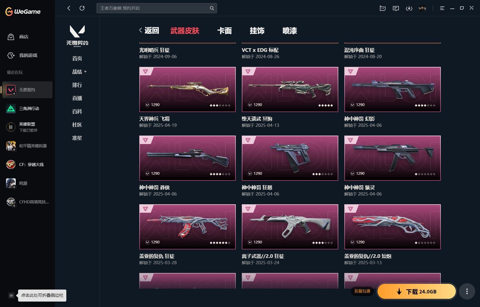 http://www.yunyoutang.com/