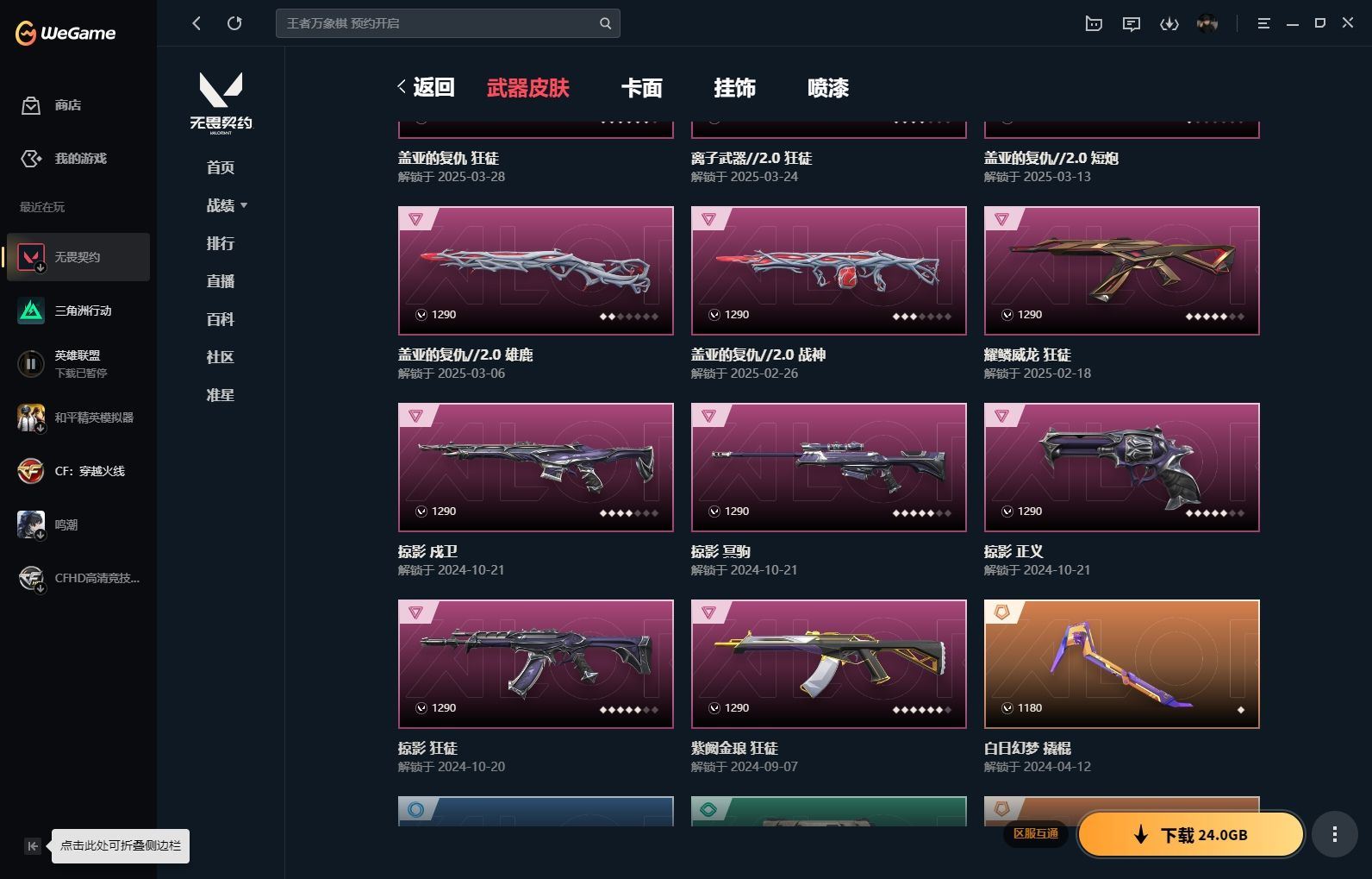 http://www.yunyoutang.com/