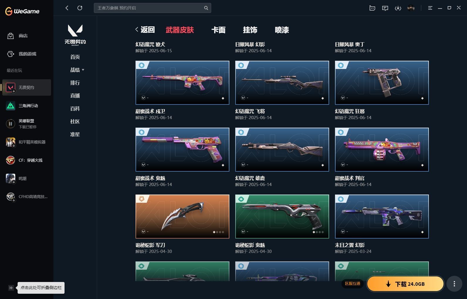 http://www.yunyoutang.com/