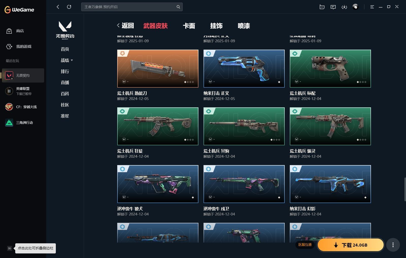 http://www.yunyoutang.com/