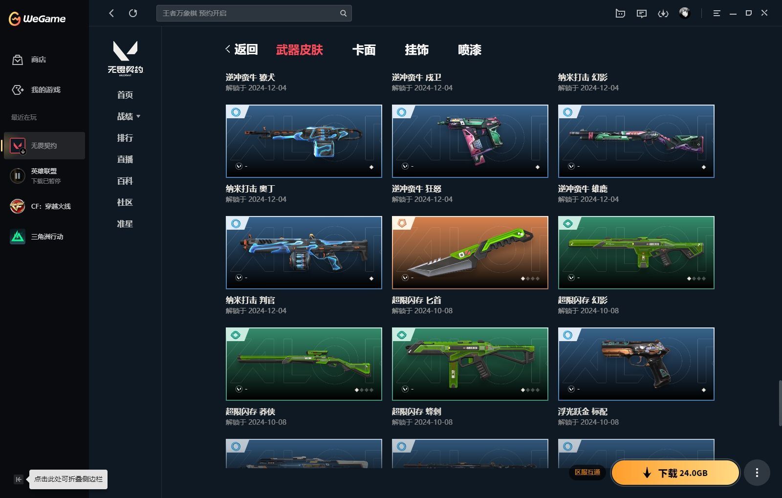 http://www.yunyoutang.com/