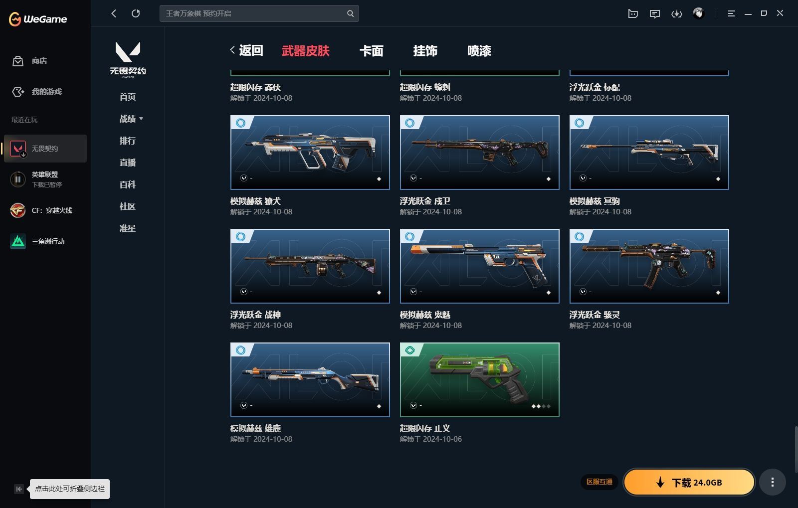 http://www.yunyoutang.com/