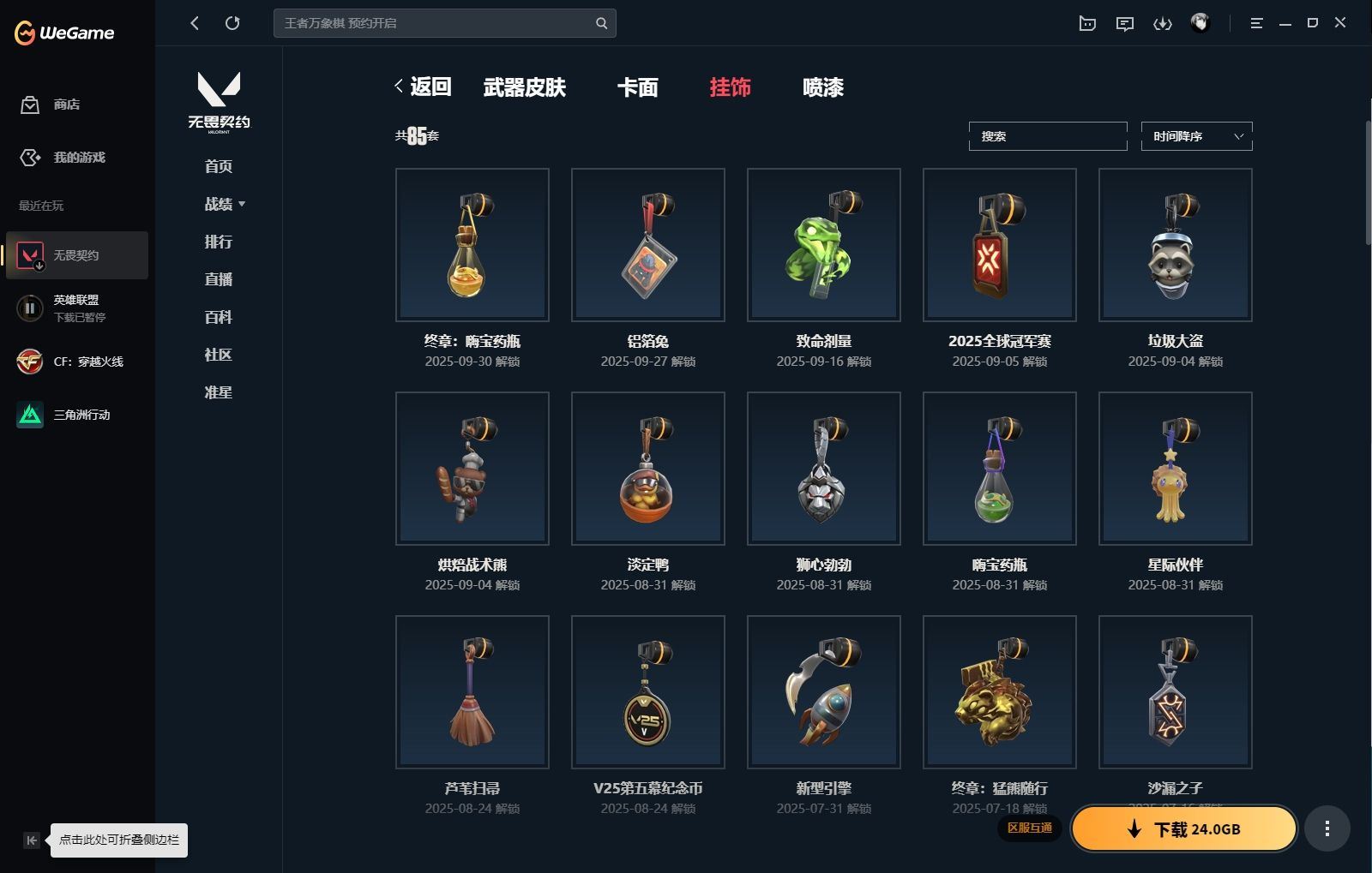 http://www.yunyoutang.com/
