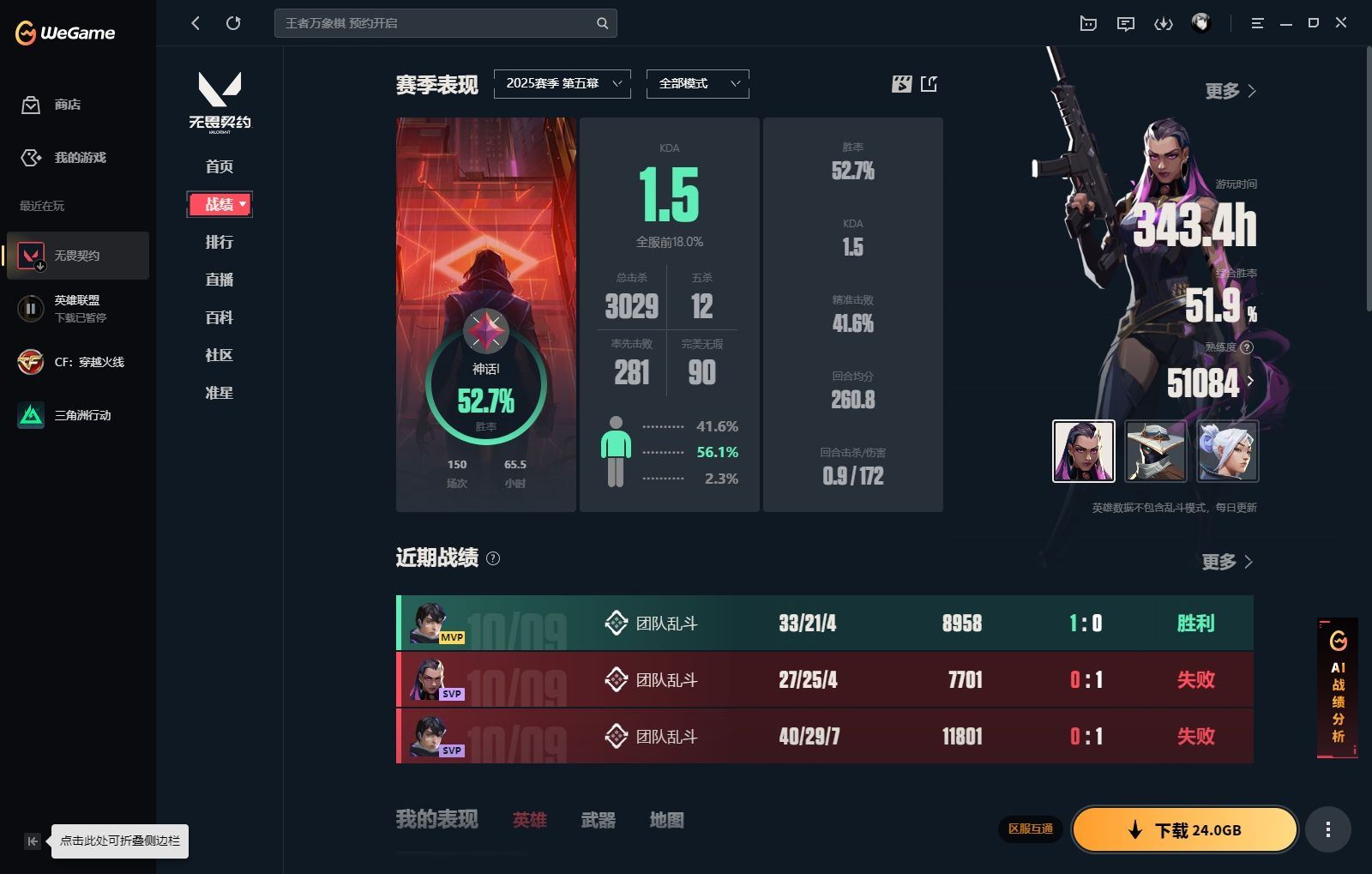 http://www.yunyoutang.com/