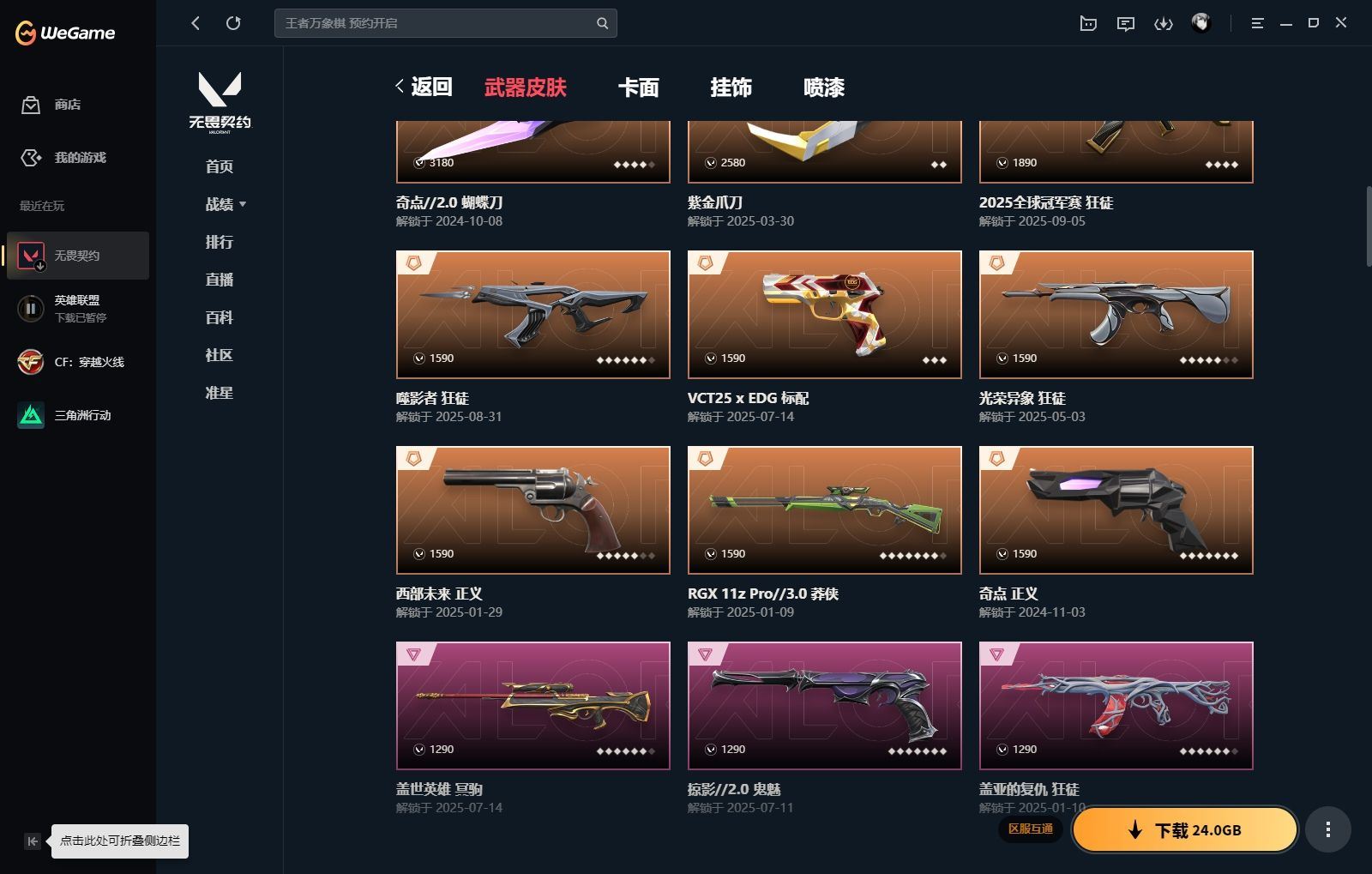http://www.yunyoutang.com/