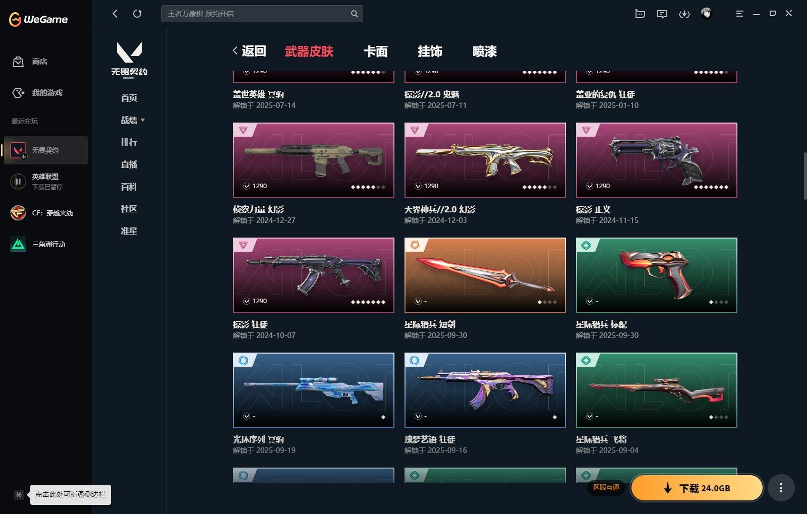 http://www.yunyoutang.com/