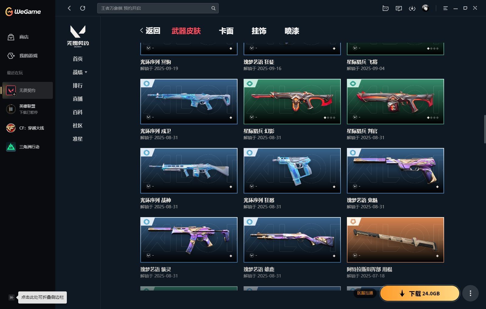 http://www.yunyoutang.com/