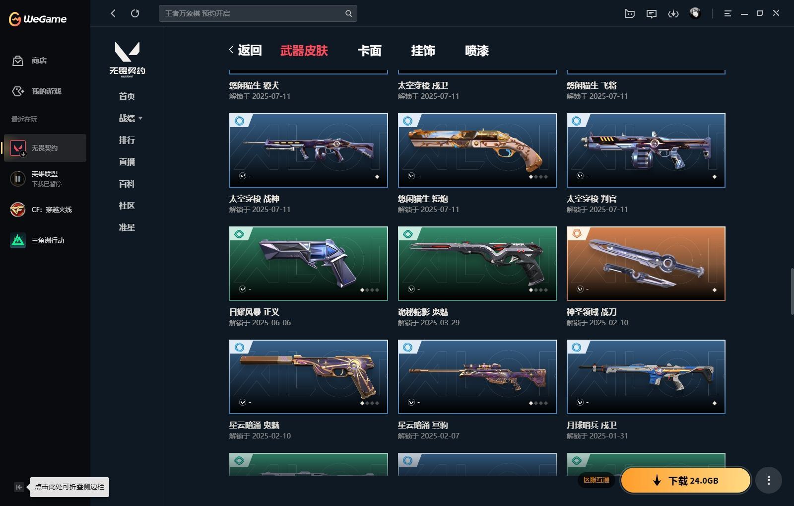 http://www.yunyoutang.com/